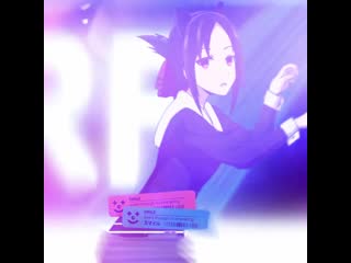 Shinomiya kaguya | fujiwara chika | shirogane miyuki | kaguya sama | госпожа кагуя | loneliness id (niteboi edit)