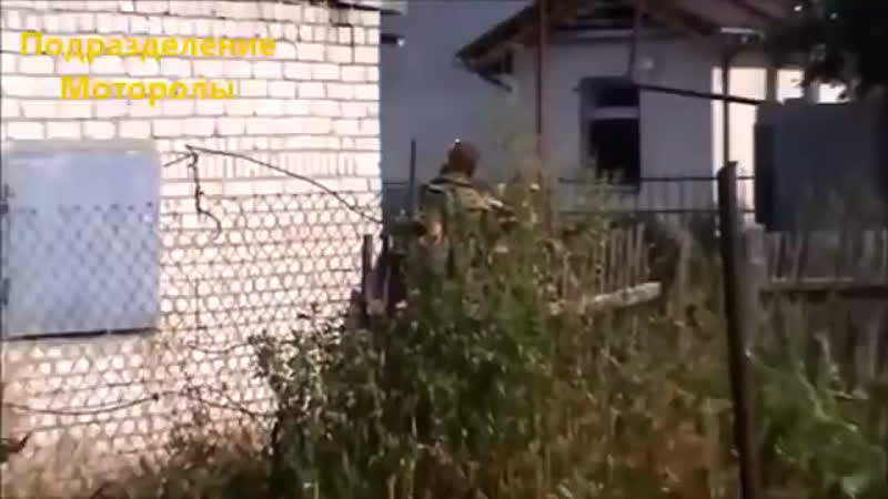 Иловайск 2014
