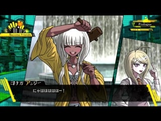 [game] new danganronpa v3 minna no koroshiai shingakki character trailer 4