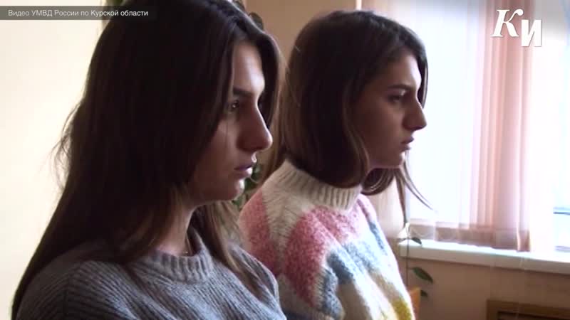 Сестры закладчицы в курске