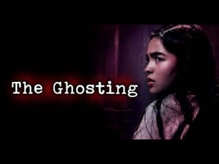 Безразличие (2019) the ghosting