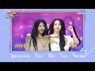 [200909] mijoo & kei preview @ south korea foreigners