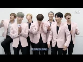 [message] 160708 bts' message to china armys for <화양연화 on stage epilogue> in beijing