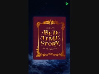 Yoshizawa ryo linelive bed time story