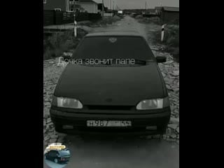 Четырка пятнашка rus 🇷🇺🥀