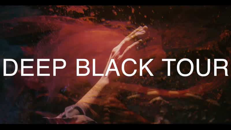Shakti loka deep black tour