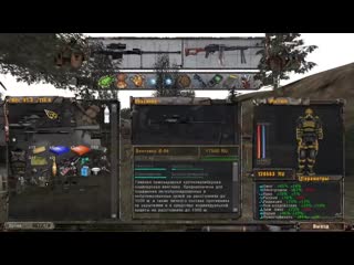 [wycc220] s t a l k e r тень чернобыля #15 (деревенька)