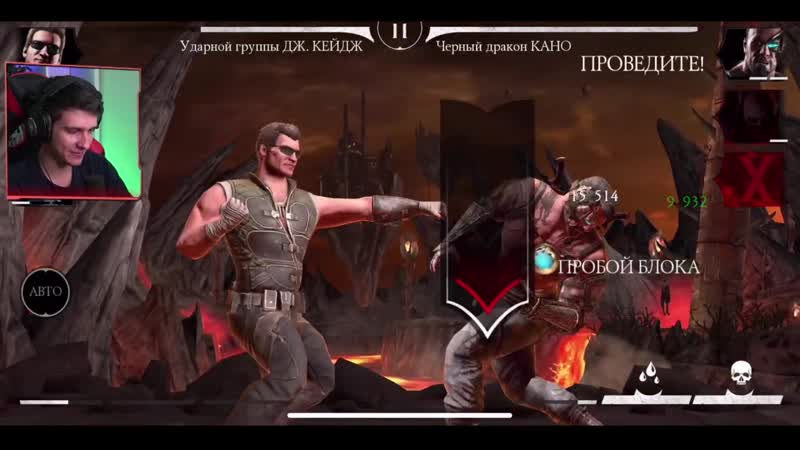 [igoryao] соня блейд разбила мне айфон!