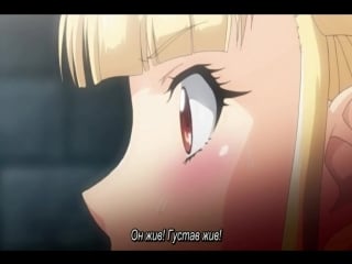 Colosseum no senki another story v episode 2