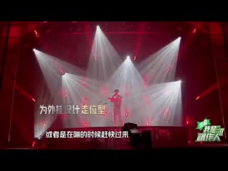 [video] 200526 lay rehearsal @ "czr2 (i am singer songwriter 2)" bts