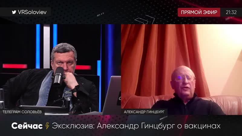 [соловьёв live] ⚡кибератака на россию | война вакцин | нежелательные мундепы | соловьёв live