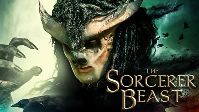 Век камня и небес зачарованный зверь (2021) age of stone and sky the sorcerer beast