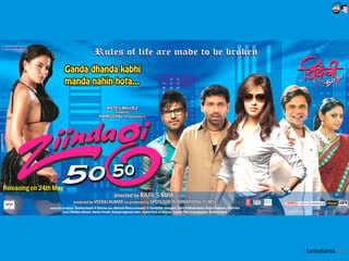 Zindagi 50 50 (2013) hindi full movie