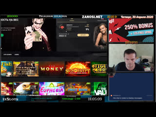 Розыгрыш промокодов x5 вагер! #1xslots промо zanosi