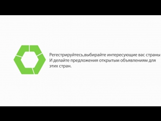 Firmsare com смотрите объявления опубликованные только для интересующей вас страны