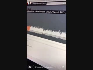 Ebony rose gods window (prod j swey) ref* [snippet]