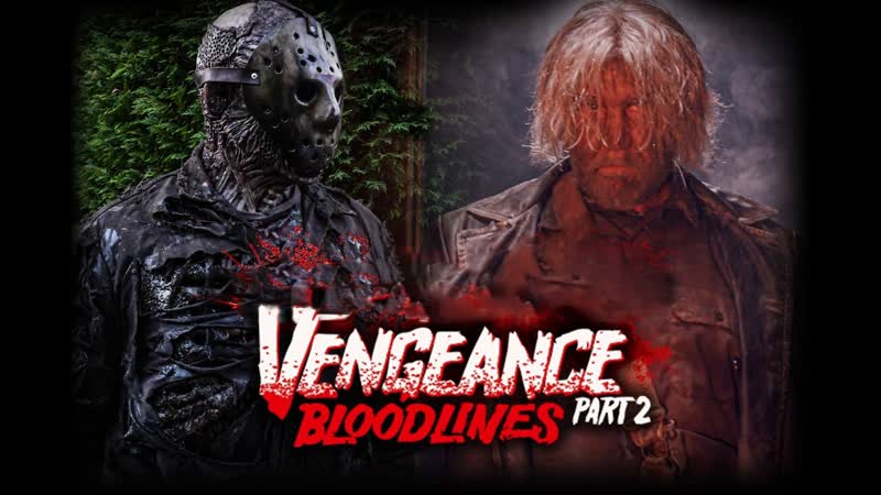 Пятница 13 е месть 2 узы крови (2022) friday the 13th vengeance 2 bloodlines