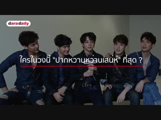 Sbfive undate 2th single interview