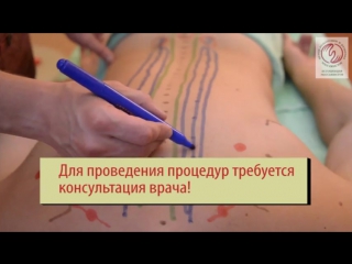 Точечный массаж 1 урок