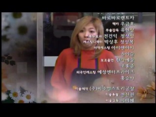 Jong porn video – Kim kyu jong "saving mrs go bong shil" ep 13 (preview)