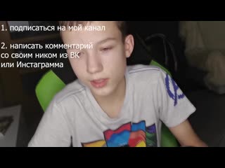 [egorgo] новый конкурс на 500 робуксов!!