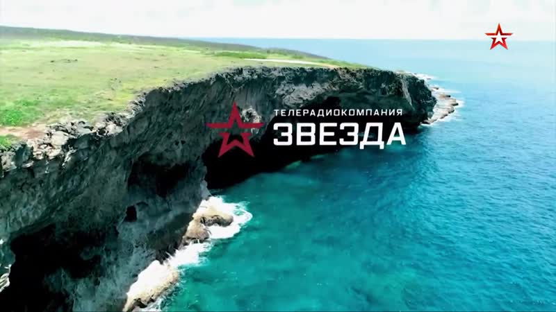 Рубиновый «витязь» в марианской впадине» часть 2 я гидрокосмос