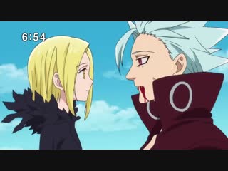 Nanatsu no taizai 2 ¦ бан и элейн ¦ элейн ожила amv