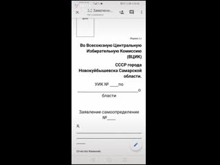 Видео от граждане ссср кемеровской области объединяйтесь!