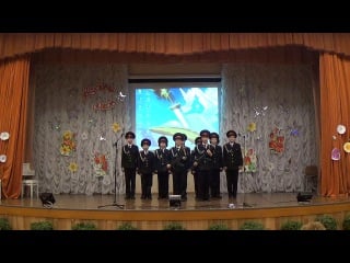 Выступление "кадеты"