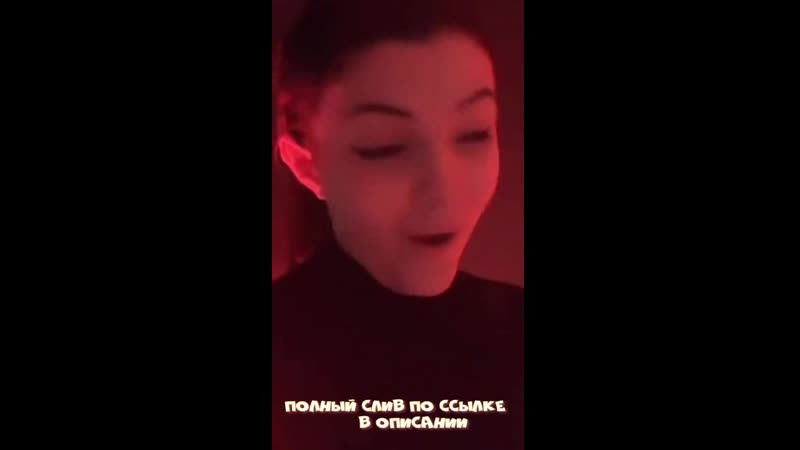 Periscope porn video – Новое видео слива olyashaa оляши о сливе в periscope не секс не порно сестра молодая девочка вписка анал минет мастурбирует baby