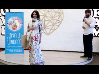 Встреча друзей единорога)))