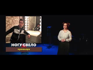 Новость дня! премьера видео "хочу бодаться!"