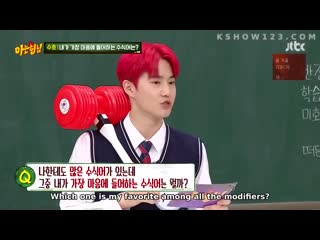 191207 @ knowing brother ep 208 cr eng sub / kyungsoo