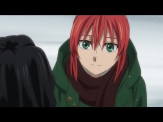 Mahoutsukai no yome / mahou tsukai no yome / невеста чародея 17 серия [озвучка amikiri, itashi, anzen & dejz (anilibria mvo)]