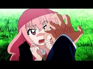 [zero no tsukaima amv] aint my fault