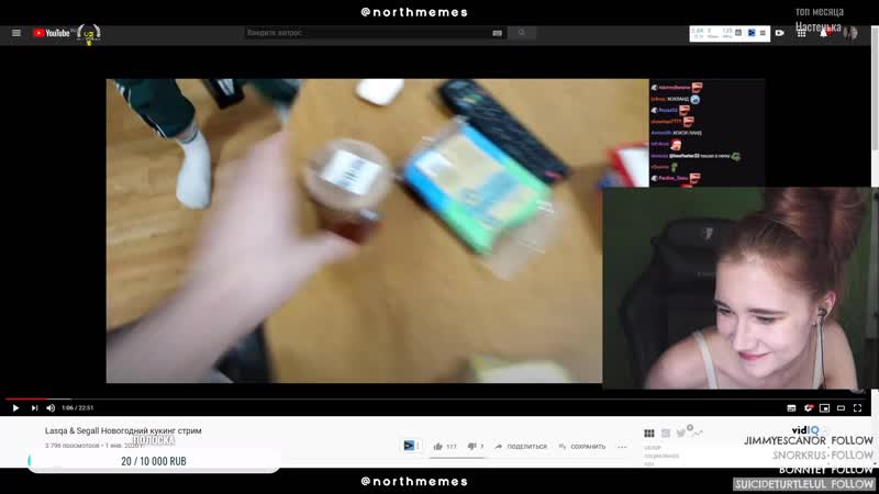 Arina gp арина спалила сосок на стриме | северные мемы для сверхлюдей