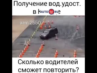 Получение водительского в канаде