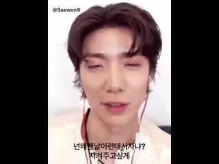 200720 sf9 videocall other 2