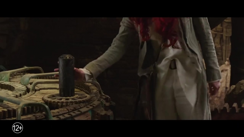 Аквамен расширенный ролик