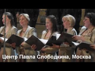 Petite messe solennelle teaser#2