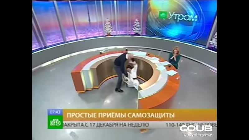 Удар по яйцам