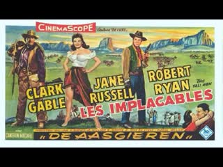 Los implacables (1955 español)