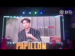 180826 papillon 1st anniversary party in beijing (fancam)