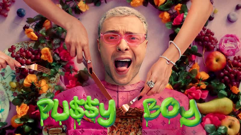 Премьера клипа! егор крид pussy boy