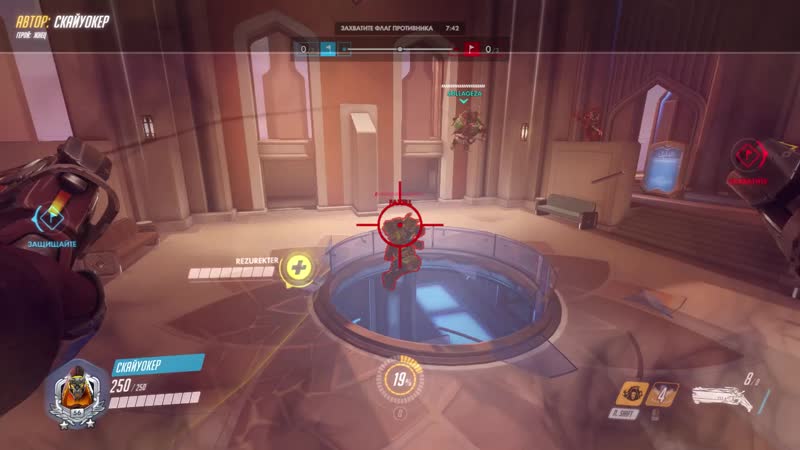 Overwatch думфистинг отменяется