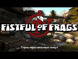 Fistful of frags ai ai ai bang bang