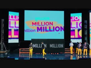 Million jamoasi tanishuv