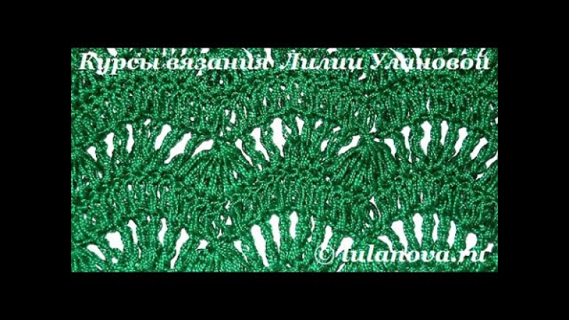 Узор морская вязка crochet marine binding