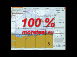 Safebridge wärtsilä chartpilot ecdis test answers ответы