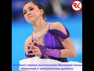 ⚡фигуристка камила валиева ⛸